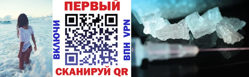 Amphetamine Premium kraken как зайти Шенкурск