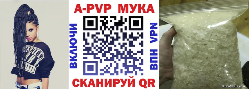 Alpha PVP крисы CK Шенкурск