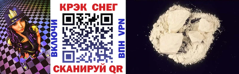 Cocaine FishScale  Шенкурск 