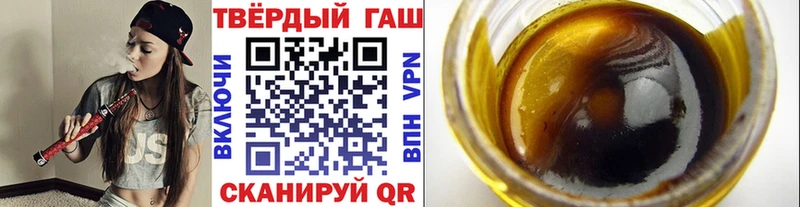 сколько стоит  Шенкурск  Гашиш Изолятор 