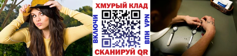 Героин гречка  Шенкурск 