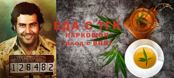 таблы Алексин