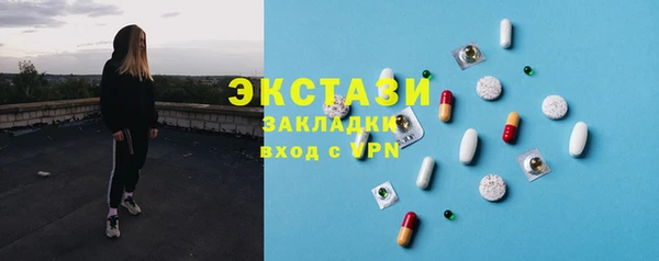 таблы Алексин
