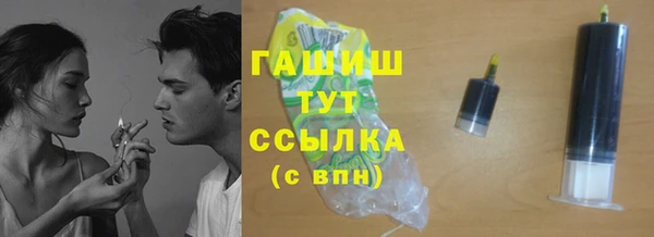 ПСИЛОЦИБИНОВЫЕ ГРИБЫ Алексеевка