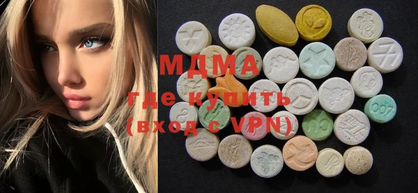 MDMA Алзамай