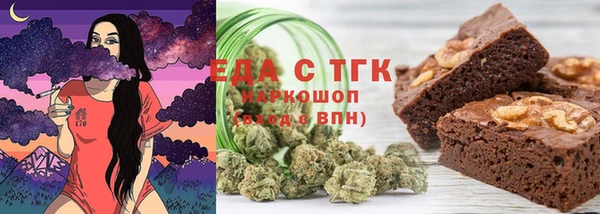 ПСИЛОЦИБИНОВЫЕ ГРИБЫ Алексеевка