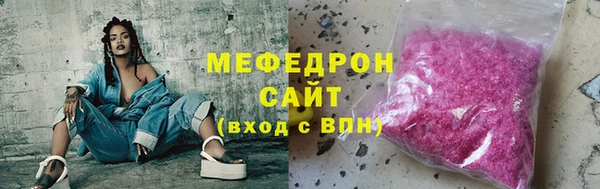 MDMA Абаза