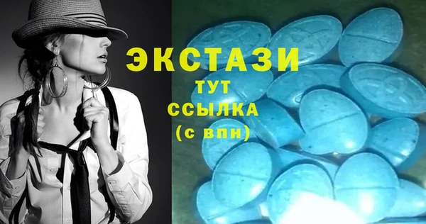 ПСИЛОЦИБИНОВЫЕ ГРИБЫ Алексеевка
