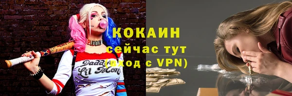 кокс Абинск