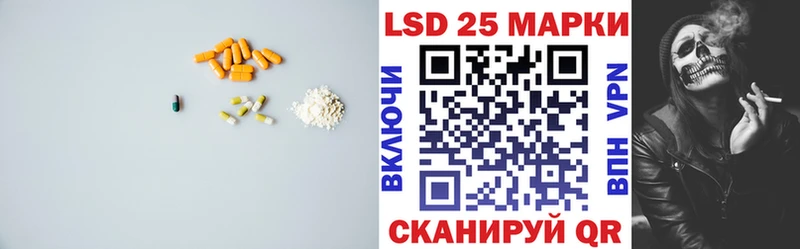 купить наркоту  Шенкурск  Лсд 25 экстази кислота 