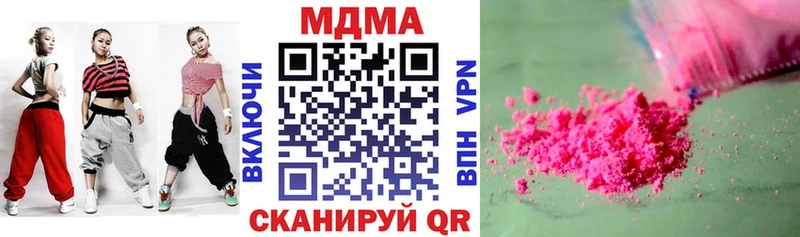 MDMA crystal  магазин продажи   Шенкурск 