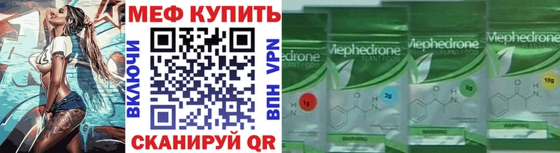 хочу наркоту  Шенкурск  МЯУ-МЯУ mephedrone 