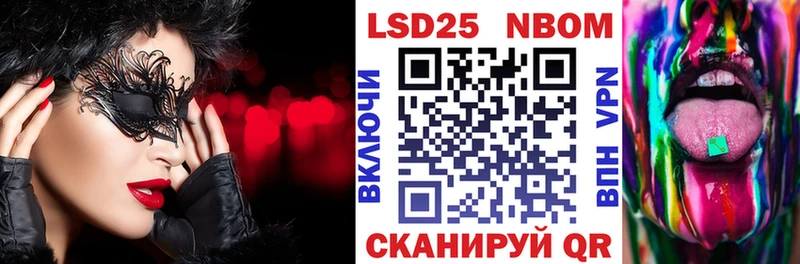 kraken зеркало  Шенкурск  Марки 25I-NBOMe 1,5мг 