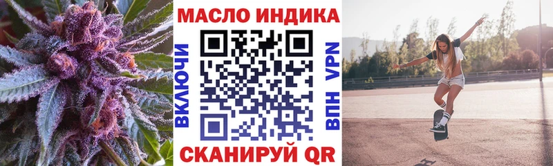 omg сайт  купить закладку  Шенкурск  Дистиллят ТГК Wax 